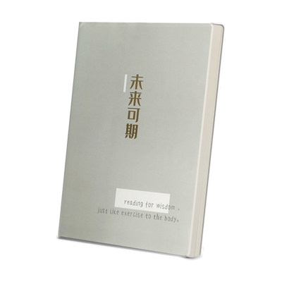 16k加厚胶套本超厚笔记本子横线
