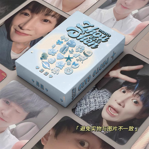 周深周边镭射小卡卡片