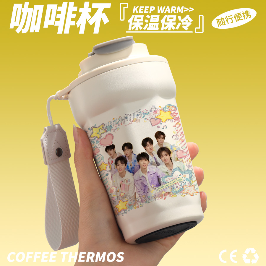 时代少年团同款周边保温杯宋亚轩刘耀文马嘉祺丁程鑫咖啡杯子水杯