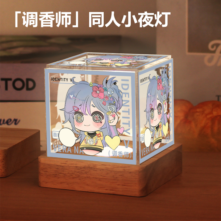 第五人格周边小夜灯渔女宿伞之魂作曲家约瑟夫同人摆件生日礼物