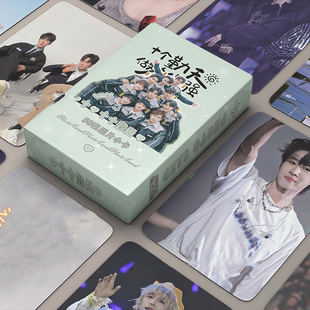 十个勤天镭射小卡种地吧周边自印小卡片明信片饭制拍立得LOMO卡