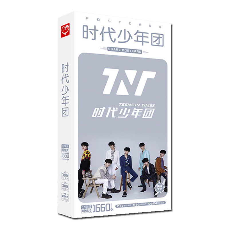 tnt时代少年团明信片团体照片卡片马嘉祺宋亚轩明星周边生日礼物