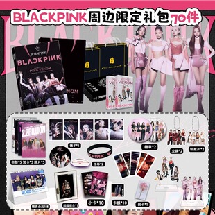 BLACKPINK专辑LISA周边写真集小卡生日礼物歌词本贴纸签名照海报