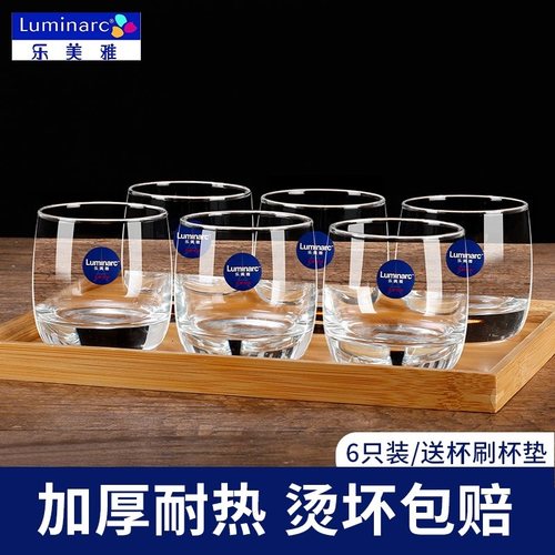 只装喝水耐热玻璃杯乐美雅