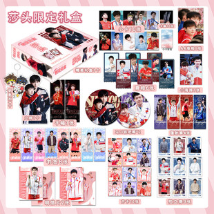 莎头周边礼盒孙颖莎王楚钦应援物料小卡海报立牌挂件吧唧生日礼物