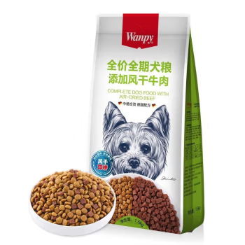 鸡肉牛肉冻干狗粮全价冻干狗粮