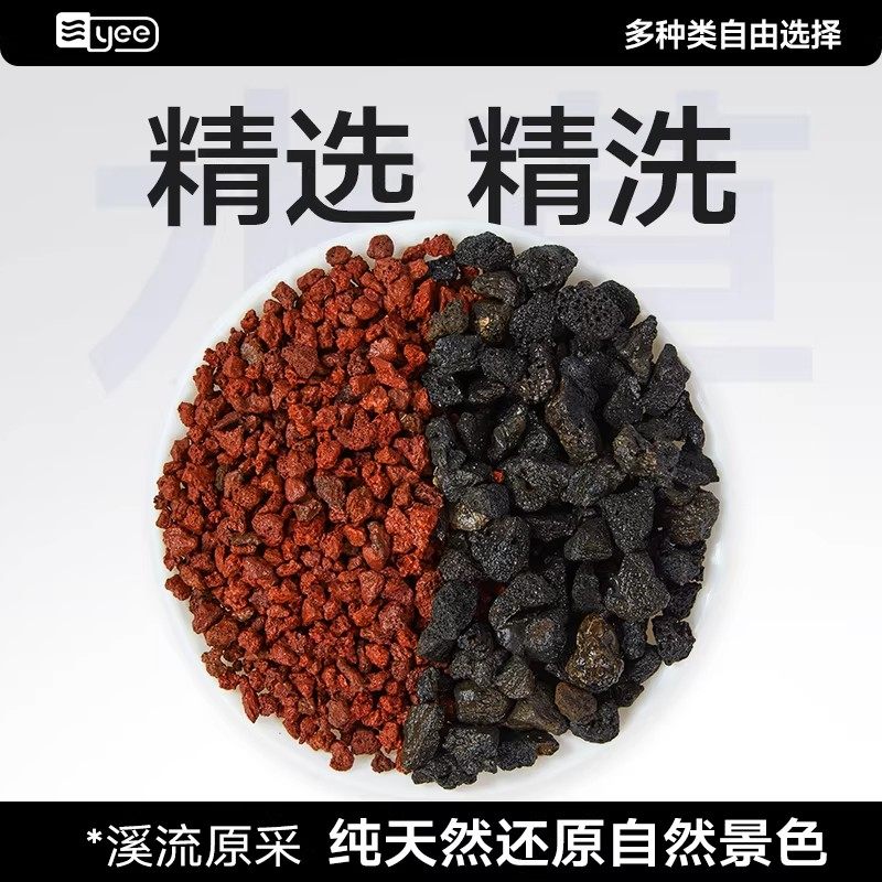 火山石鱼缸专用底砂天然滤材精品火山石造景多肉铺面石火山石颗粒,宠物/宠物食品及用品,过滤材料,淘宝优惠券,粉丝福利购,淘宝优惠卷