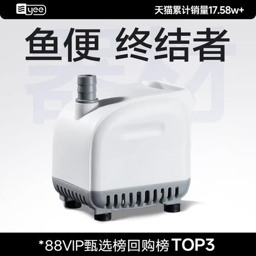 yee超静音鱼缸潜水泵循环抽水