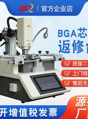 BGA芯片拆焊台三温区非光学bga返修台WDS-520维修台简易型工作台