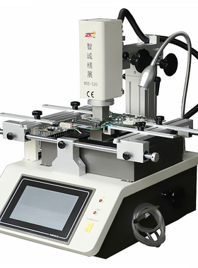 BGA拆焊台三温区简易型bga芯片返修厂家WDS-520 PCB手动焊接台