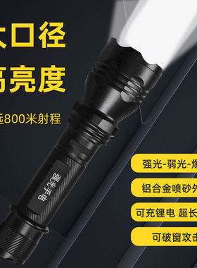 led聚光远射王物业执勤保安巡逻