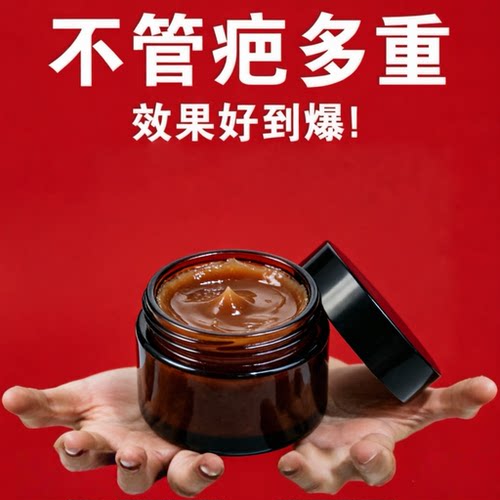 祛疤膏去疤痕手术疤疤增生疤