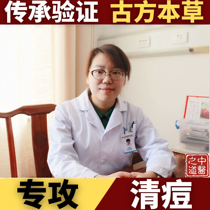 草本祛痘膏毛孔修复痘坑去青春痘粉刺痘神器去痘印去闭口收缩保湿