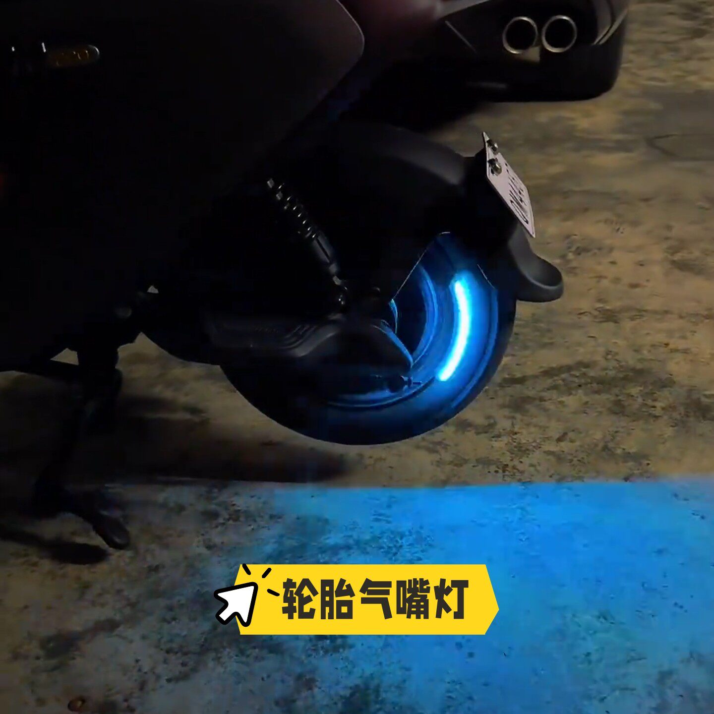 电动车轮胎气嘴灯摩托改装