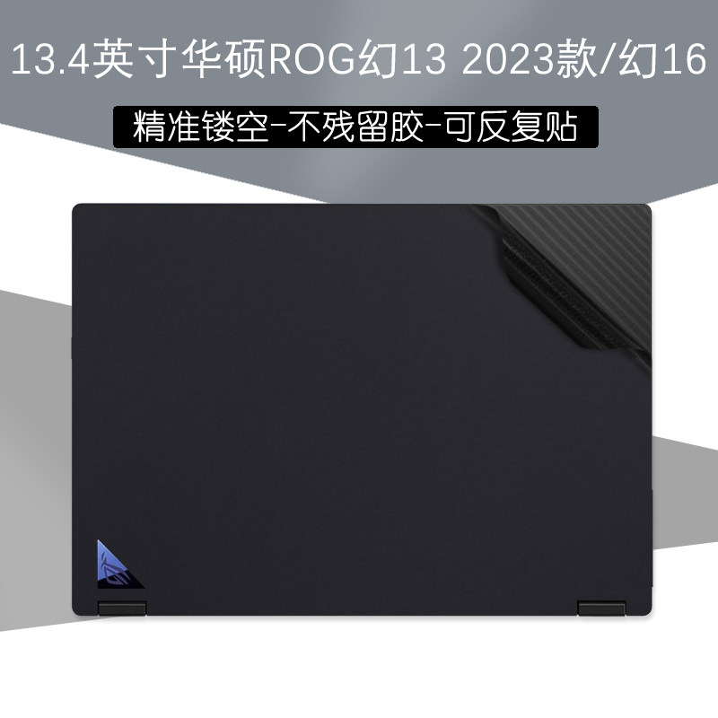 茗优便宜优惠好用贴膜