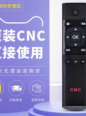 适用CNC液晶电视机遥控器J43F916 J65U916 J55U916 J49U916 J32B916i J49F916 32吋42 43 48 49 55 寸LED平板