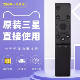 适用于原装 UA50 70KU6310JXXZ 三星智能电视遥控器UA40KU6310JXZZ
