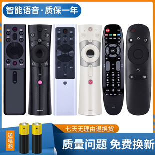 适用于长虹电视通用遥控器RBE901 启客 RL67K RBG400VC 960 RK60B RBD800 902 880 900VC RBF500 900 990VC