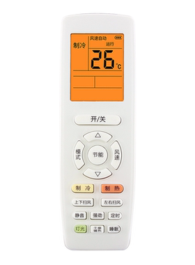 适用于 格力YAPOF3空调遥控器 悦雅 Q力 品悦 KFR-35GW/NHBAD3