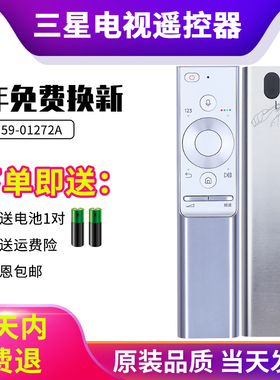 适用 三星电视遥控器OLED智能语音BN59-01272A通用BN59-01300C 01275A Q6F Q7C Q7F Q8 Q8C Q9 Q9F