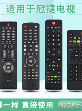 适用AOC冠捷电视遥控器万能通用原装LD43 40 50V02S6 T2369 T2769LE32D1130/80 LE32A3150/80 LD32V12S