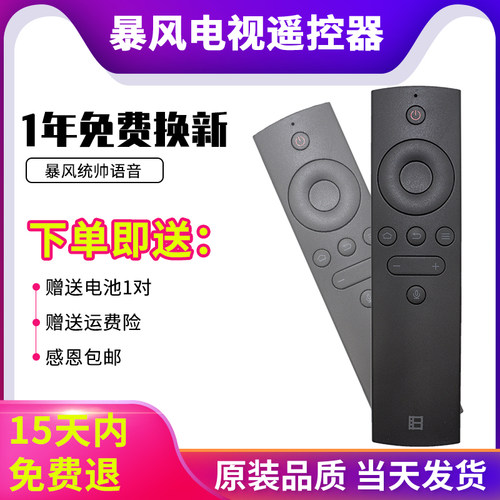 原装正品  只换不修