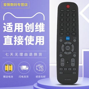 包邮适用创维电视机遥控器YK-60HA 32E55HM 32E55HE 32E301C 32E56HE 24E60HR 32/37/42/46/47/55E60HR