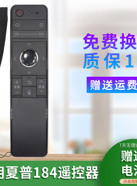 适用于原装sharp夏普电视遥控器GB184WJSA2 LCD-58MY83A 65MY83A 70MY83A MY760ASU SU660A LCD-58DS83A