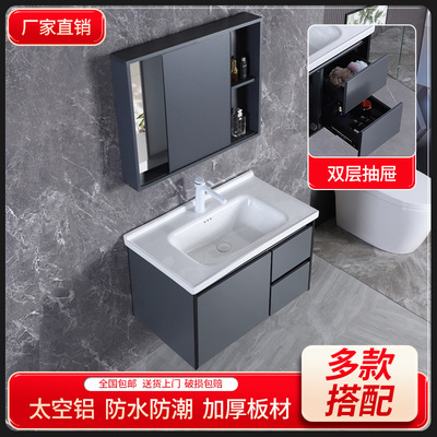 蜂窝铝合金浴室柜组合酒店卫生间洗脸洗手盆柜岩板陶瓷一体洗漱台