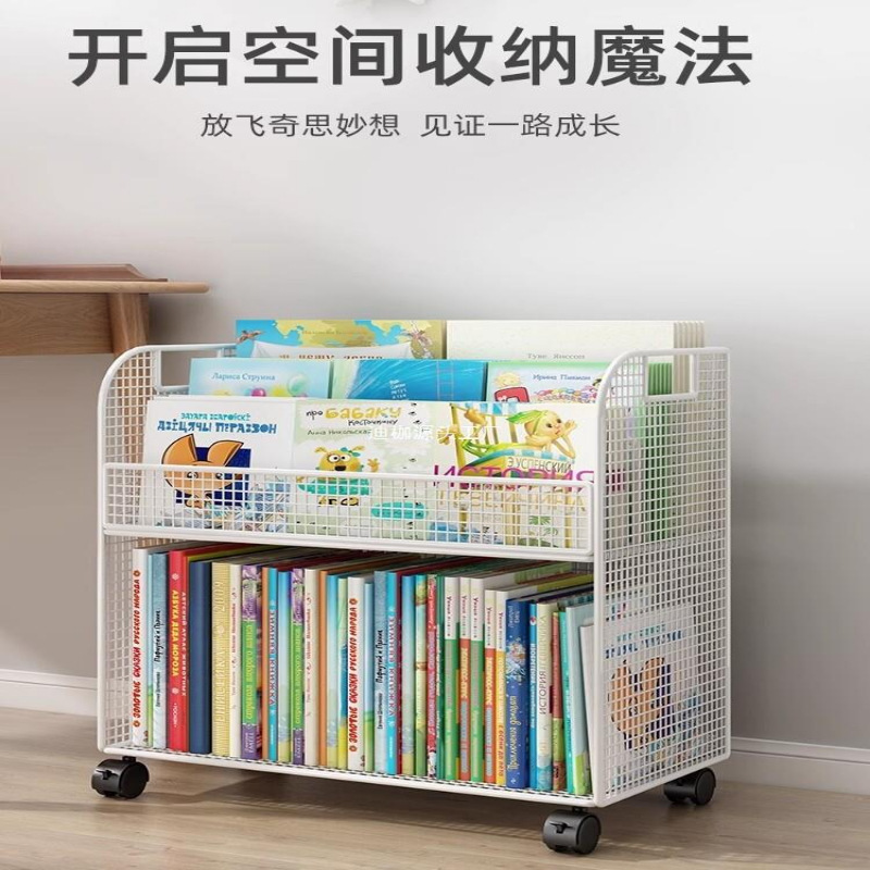 可移动书架儿童绘本架桌下落地置物架带轮宝宝书本收纳简易小书柜