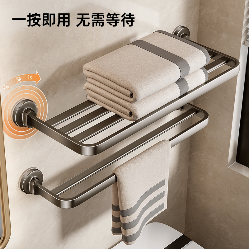 吸盘毛巾架卫生间浴巾架浴室置物架一体免打孔厕所可折叠壁挂架子