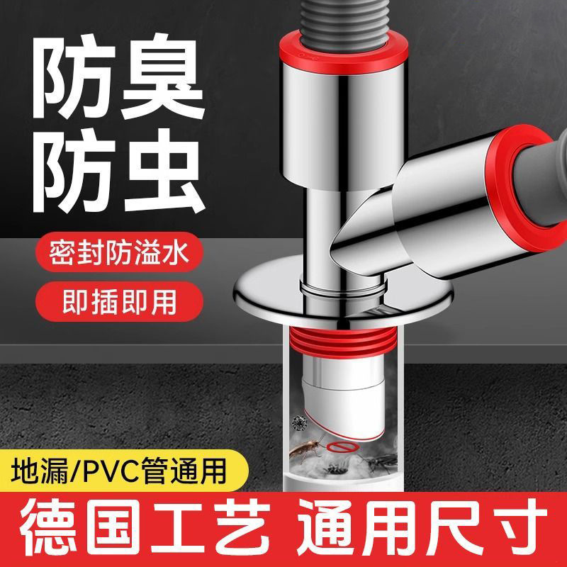 阳台下水管三头通洗衣机排水管地漏接头下水道三通分水器防臭地漏