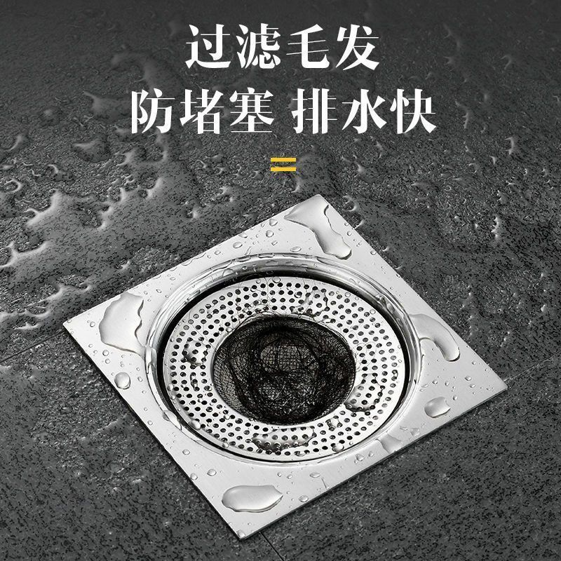 304不锈钢地漏过滤网浴室下水道卫生间防堵塞神器防虫盖水槽滤网.