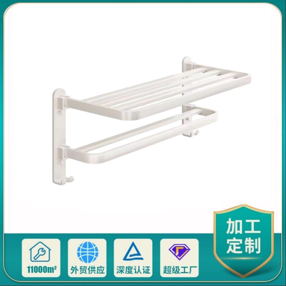 奶油风太空铝毛巾架免打孔卫生间浴室置物架洗手间浴巾架