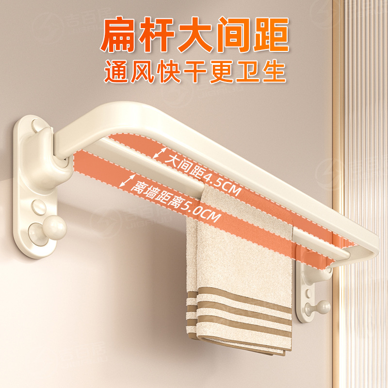 毛巾架卫生间免打孔太空铝浴室挂件壁挂毛巾架浴室置物架