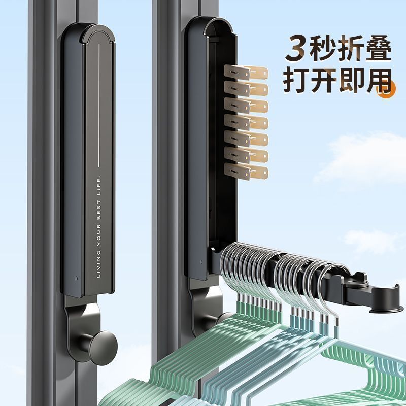 折叠晾衣架阳台家用壁挂式窗户挂衣架子免打孔可伸缩挂架