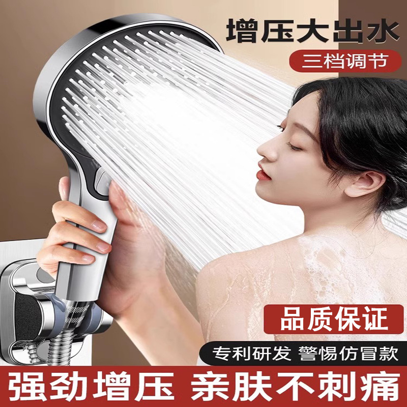 增压淋浴花洒喷头家用浴室热水器洗澡加压淋雨浴霸莲蓬头套装沐浴