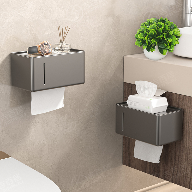 卫生间厕纸盒免打孔壁挂式抽纸盒置物架纸巾盒浴室收纳