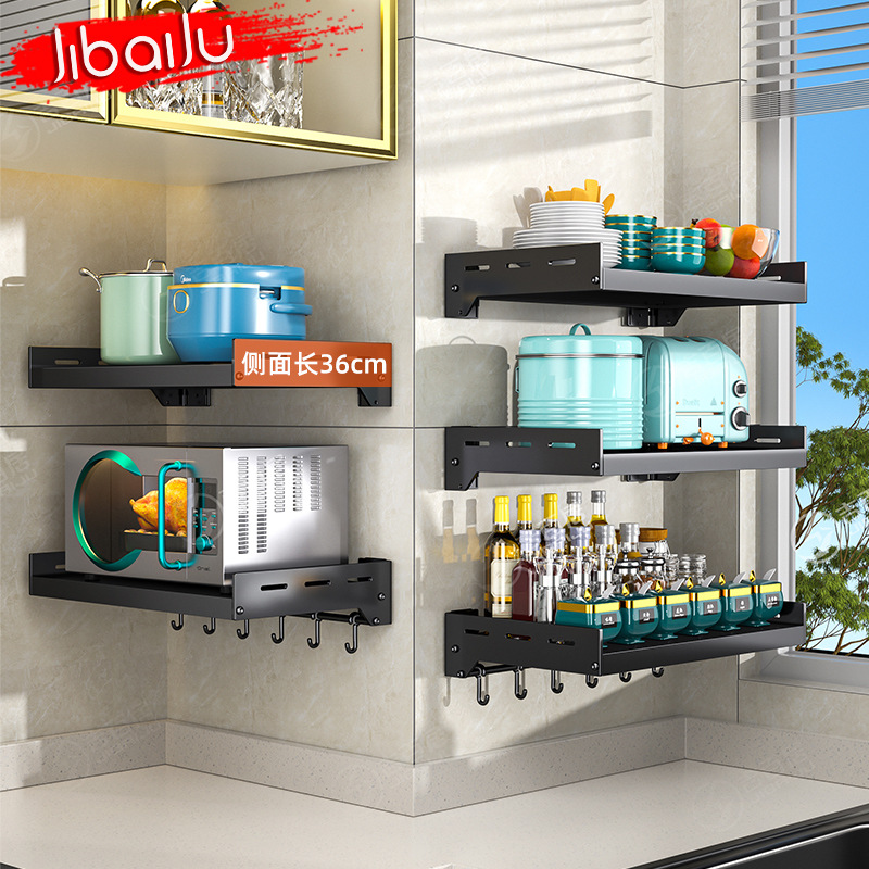 免打孔不锈钢厨房微波炉置物架壁挂式电烤箱架子可伸缩架