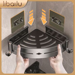 卫生间置物架浴室架子免打孔壁挂厕所洗漱台三角区收纳