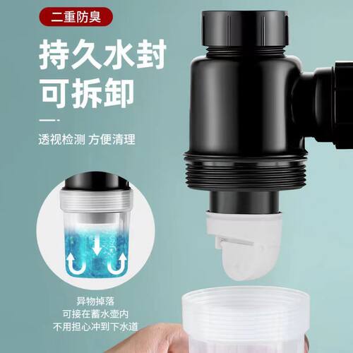 适配九牧 洗脸盆下水管下水器塑料洗手池面盆台盆防臭防虫排水管