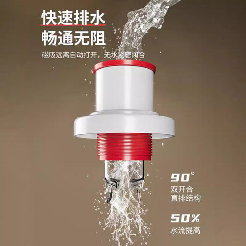 适配九牧 密封塞圈地漏厨房洗菜盆止逆阀排水下水管道封口盖堵口