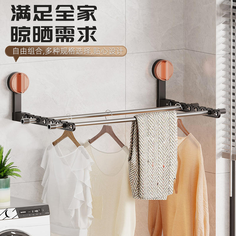 吸盘隐形晾衣架杆子壁挂式折叠免打孔室内窗户阳台伸缩飘窗晾衣架