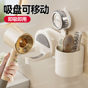 吸盘吹风机置物架家用卫生间免打孔墙上壁挂电吹风架浴室收纳挂架