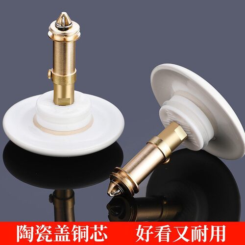 适配九牧 洗陶瓷跳芯漏水塞子面家用下水器防臭弹跳按压式芯