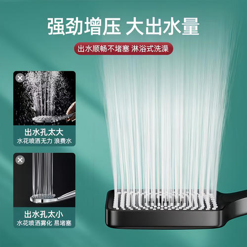 适配九牧 增压淋浴花洒喷头家用浴室热水器洗澡加压淋雨沐浴