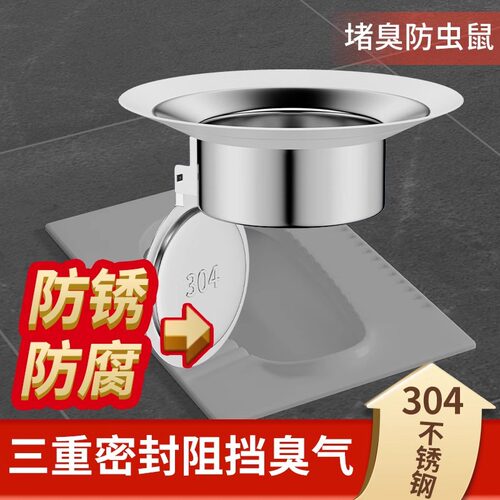 厕所蹲厕防臭堵臭器盖板蹲坑挡板蹲便器堵塞防臭器马桶除臭