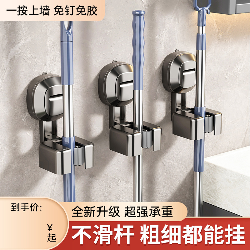 吸盘式拖把夹免打孔壁挂拖把架厨卫生间扫把挂钩卫浴室