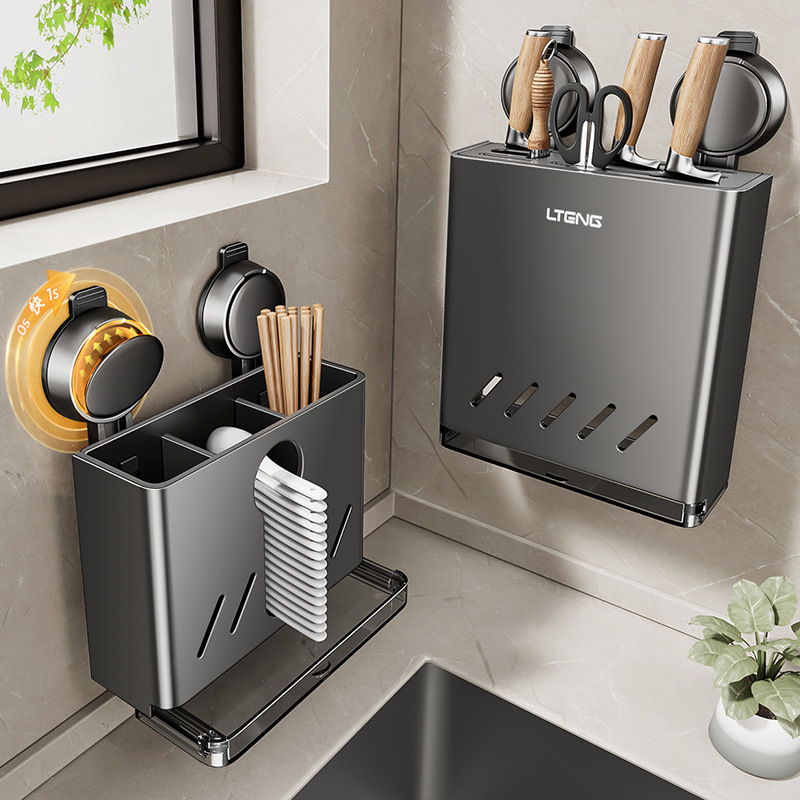 【拿样】家用厨房刀架置物架多功能免打孔壁挂吸盘筷子收纳盒