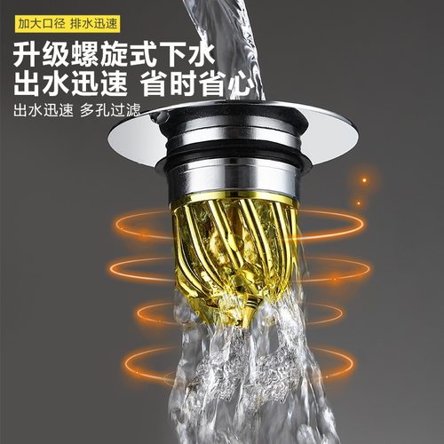 适配九牧 洗手盆漏水塞面盆弹跳芯水池漏塞脸盆按压式下水器配件